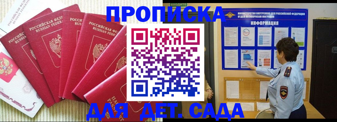 прописка иностранных граждан в Вятских Полянах