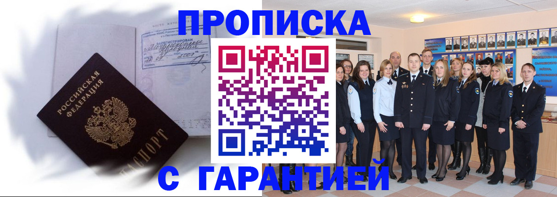 пропишу в квартире в Вятских Полянах